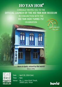 Ipoh Secrets HYHM Official Launch Invitation Card
