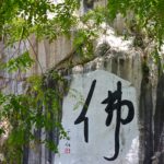 IpohSecrets Perak Cave